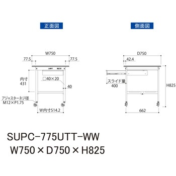 軽量作業台/耐荷重128kg_引き出し付_移動式H825_全面棚板付_ワークテーブル150シリーズ 山金工業