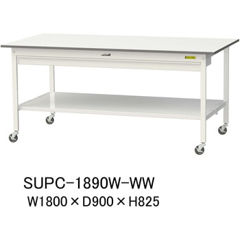 軽量作業台/耐荷重128kg_ワイド引き出し付_移動式H825_全面棚 軽量作業台/耐荷重128kg_ワイド引き出し付_移動式H825_全面棚