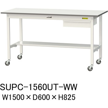 軽量作業台/耐荷重128kg_引き出し付_移動式H825_半面棚板付_ワークテーブル150シリーズ 山金工業