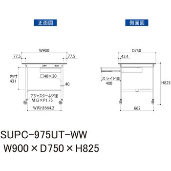 軽量作業台/耐荷重128kg_引き出し付_移動式H825_半面棚板付_ワークテーブル150シリーズ 山金工業