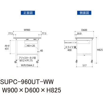 軽量作業台/耐荷重128kg_引き出し付_移動式H825_半面棚板付_ワークテーブル150シリーズ 山金工業