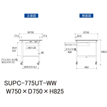 軽量作業台/耐荷重128kg_引き出し付_移動式H825_半面棚板付_ワークテーブル150シリーズ 山金工業