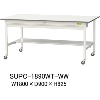 軽量作業台/耐荷重128kg_ワイド引き出し付_移動式H825_半面棚板付_ワークテーブル150シリーズ 山金工業