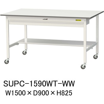 軽量作業台/耐荷重128kg_ワイド引き出し付_移動式H825_半面棚板付_ワークテーブル150シリーズ 山金工業