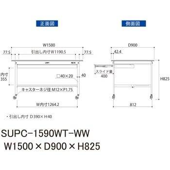 軽量作業台/耐荷重128kg_ワイド引き出し付_移動式H825_半面棚板付_ワークテーブル150シリーズ 山金工業