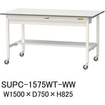 軽量作業台/耐荷重128kg_ワイド引き出し付_移動式H825_半面棚板付_ワークテーブル150シリーズ 山金工業