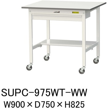 軽量作業台/耐荷重128kg_ワイド引き出し付_移動式H825_半面棚板付_ワークテーブル150シリーズ 山金工業