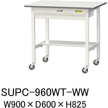軽量作業台/耐荷重128kg_ワイド引き出し付_移動式H825_半面棚板付_ワークテーブル150シリーズ 山金工業