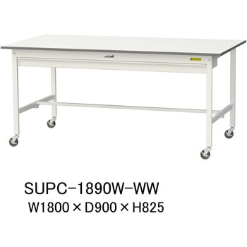 軽量作業台/耐荷重128kg_ワイド引き出し付_移動式H825_ワークテーブル150シリーズ 山金工業