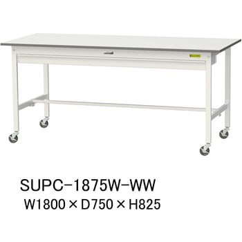 軽量作業台/耐荷重128kg_ワイド引き出し付_移動式H825_ワークテーブル150シリーズ 山金工業