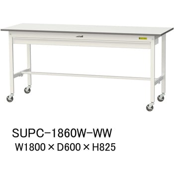 軽量作業台/耐荷重128kg_ワイド引き出し付_移動式H825_ワークテーブル150シリーズ 山金工業