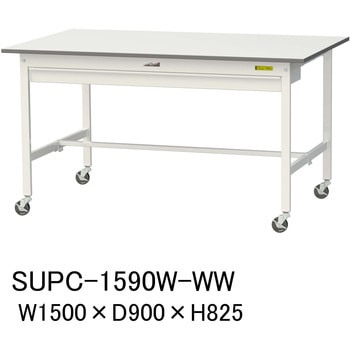 軽量作業台/耐荷重128kg_ワイド引き出し付_移動式H825_ワークテーブル150シリーズ 山金工業