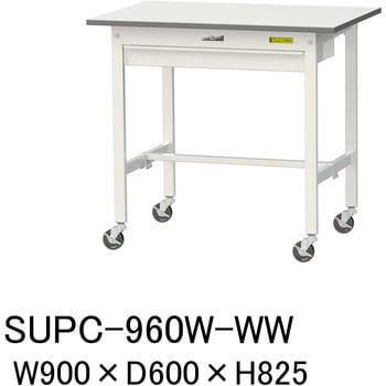 軽量作業台/耐荷重128kg_ワイド引き出し付_移動式H825_ワークテーブル150シリーズ 山金工業