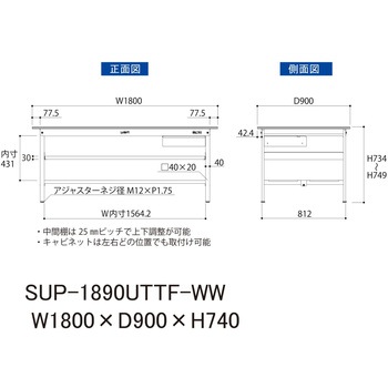 軽量作業台/耐荷重150kg_引き出し付_中間棚付固定式H740_全面棚板付_ワークテーブル150シリーズ 山金工業