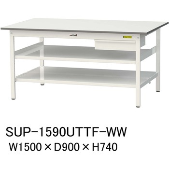 軽量作業台/耐荷重150kg_引き出し付_中間棚付固定式H740_全面棚板付_ワークテーブル150シリーズ 山金工業