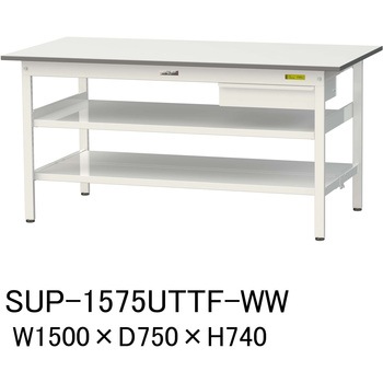 軽量作業台/耐荷重150kg_引き出し付_中間棚付固定式H740_全面棚板付_ワークテーブル150シリーズ 山金工業
