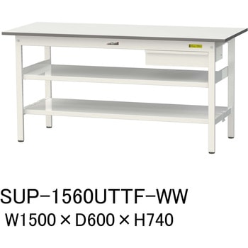 軽量作業台/耐荷重150kg_引き出し付_中間棚付固定式H740_全面棚板付_ワークテーブル150シリーズ 山金工業