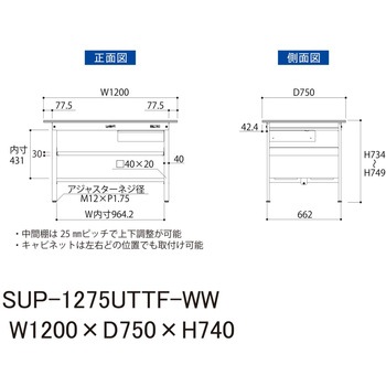 軽量作業台/耐荷重150kg_引き出し付_中間棚付固定式H740_全面棚板付_ワークテーブル150シリーズ 山金工業