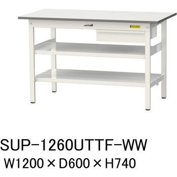 軽量作業台/耐荷重150kg_引き出し付_中間棚付固定式H740_全面棚板付_ワークテーブル150シリーズ 山金工業