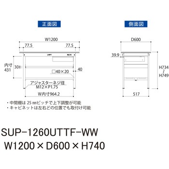 軽量作業台/耐荷重150kg_引き出し付_中間棚付固定式H740_全面棚板付_ワークテーブル150シリーズ 山金工業