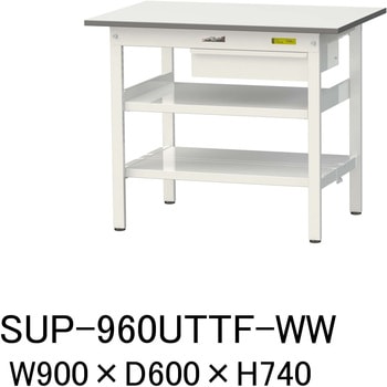 軽量作業台/耐荷重150kg_引き出し付_中間棚付固定式H740_全面棚板付_ワークテーブル150シリーズ 山金工業