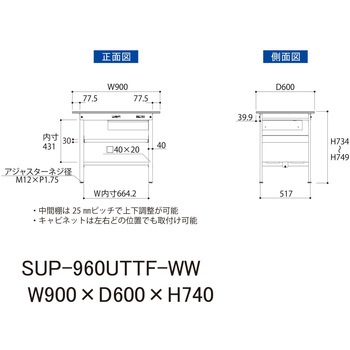 軽量作業台/耐荷重150kg_引き出し付_中間棚付固定式H740_全面棚板付_ワークテーブル150シリーズ 山金工業
