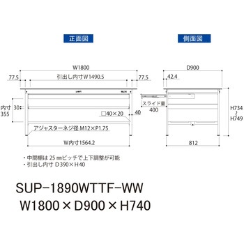 軽量作業台/耐荷重150kg_ワイド引き出し付_中間棚付固定式H740_全面棚板付_ワークテーブル150シリーズ 山金工業
