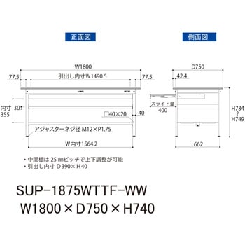 軽量作業台/耐荷重150kg_ワイド引き出し付_中間棚付固定式H740_全面棚板付_ワークテーブル150シリーズ 山金工業