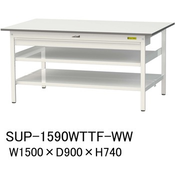 軽量作業台/耐荷重150kg_ワイド引き出し付_中間棚付固定式H740_全面棚板付_ワークテーブル150シリーズ 山金工業