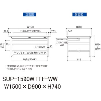 軽量作業台/耐荷重150kg_ワイド引き出し付_中間棚付固定式H740_全面棚板付_ワークテーブル150シリーズ 山金工業