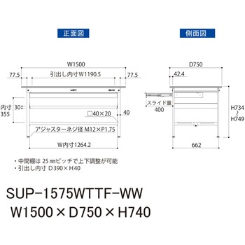 軽量作業台/耐荷重150kg_ワイド引き出し付_中間棚付固定式H740_全面棚板付_ワークテーブル150シリーズ 山金工業