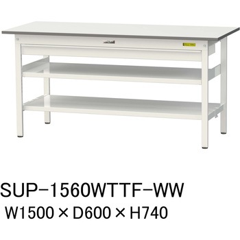 軽量作業台/耐荷重150kg_ワイド引き出し付_中間棚付固定式H740_全面棚板付_ワークテーブル150シリーズ 山金工業