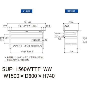 軽量作業台/耐荷重150kg_ワイド引き出し付_中間棚付固定式H740_全面棚板付_ワークテーブル150シリーズ 山金工業