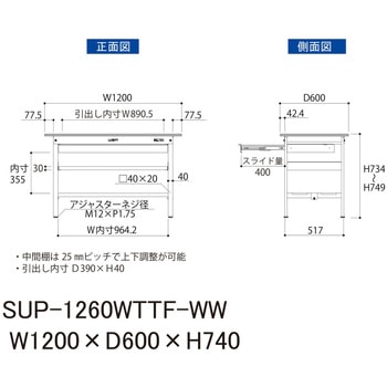 軽量作業台/耐荷重150kg_ワイド引き出し付_中間棚付固定式H740_全面棚板付_ワークテーブル150シリーズ 山金工業