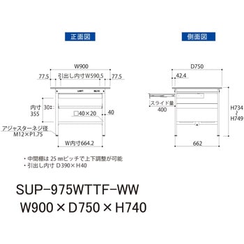 軽量作業台/耐荷重150kg_ワイド引き出し付_中間棚付固定式H740_全面棚板付_ワークテーブル150シリーズ 山金工業