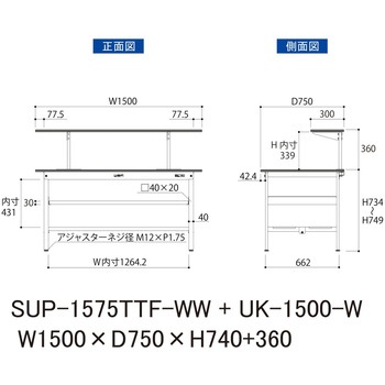 軽量作業台/耐荷重150kg_架台付_中間棚付固定式H740_全面棚板付_ワークテーブル150シリーズ 山金工業