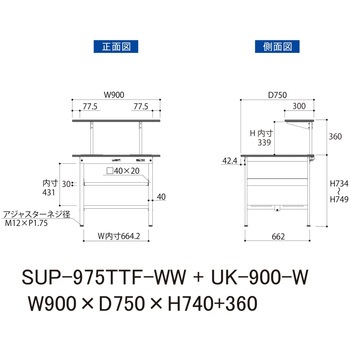 軽量作業台/耐荷重150kg_架台付_中間棚付固定式H740_全面棚板付_ワークテーブル150シリーズ 山金工業