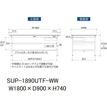 軽量作業台/耐荷重150kg_引き出し付_中間棚付固定式H740_半面棚板付_ワークテーブル150シリーズ 山金工業