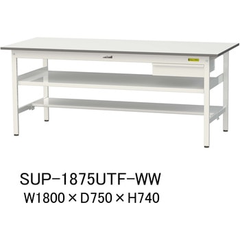 軽量作業台/耐荷重150kg_引き出し付_中間棚付固定式H740_半面棚板付_ワークテーブル150シリーズ 山金工業