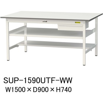 軽量作業台/耐荷重150kg_引き出し付_中間棚付固定式H740_半面棚板付_ワークテーブル150シリーズ 山金工業