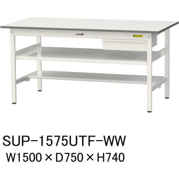 軽量作業台/耐荷重150kg_引き出し付_中間棚付固定式H740_半面棚板付_ワークテーブル150シリーズ 山金工業