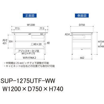 軽量作業台/耐荷重150kg_引き出し付_中間棚付固定式H740_半面棚板付_ワークテーブル150シリーズ 山金工業