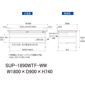 軽量作業台/耐荷重150kg_ワイド引き出し付_中間棚付固定式H740_半面棚板付_ワークテーブル150シリーズ - 山金工業