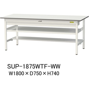 軽量作業台/耐荷重150kg_ワイド引き出し付_中間棚付固定式H740_半面棚板付_ワークテーブル150シリーズ - 山金工業