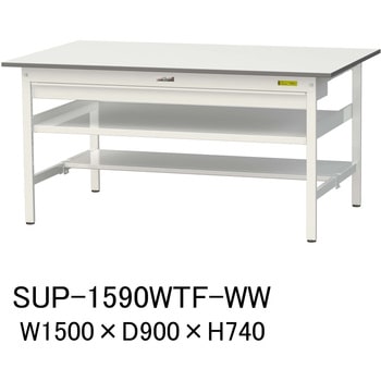 軽量作業台/耐荷重150kg_ワイド引き出し付_中間棚付固定式H740_半面棚板付_ワークテーブル150シリーズ 山金工業