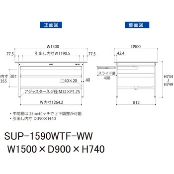 軽量作業台/耐荷重150kg_ワイド引き出し付_中間棚付固定式H740_半面棚板付_ワークテーブル150シリーズ 山金工業