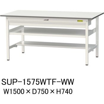 軽量作業台/耐荷重150kg_ワイド引き出し付_中間棚付固定式H740_半面棚板付_ワークテーブル150シリーズ 山金工業