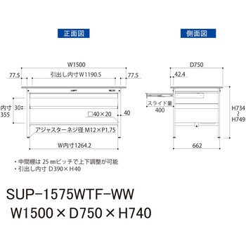 軽量作業台/耐荷重150kg_ワイド引き出し付_中間棚付固定式H740_半面棚板付_ワークテーブル150シリーズ 山金工業