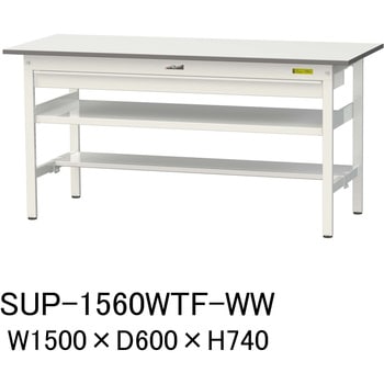 軽量作業台/耐荷重150kg_ワイド引き出し付_中間棚付固定式H740_半面棚板付_ワークテーブル150シリーズ 山金工業