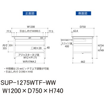 軽量作業台/耐荷重150kg_ワイド引き出し付_中間棚付固定式H740_半面棚板付_ワークテーブル150シリーズ 山金工業